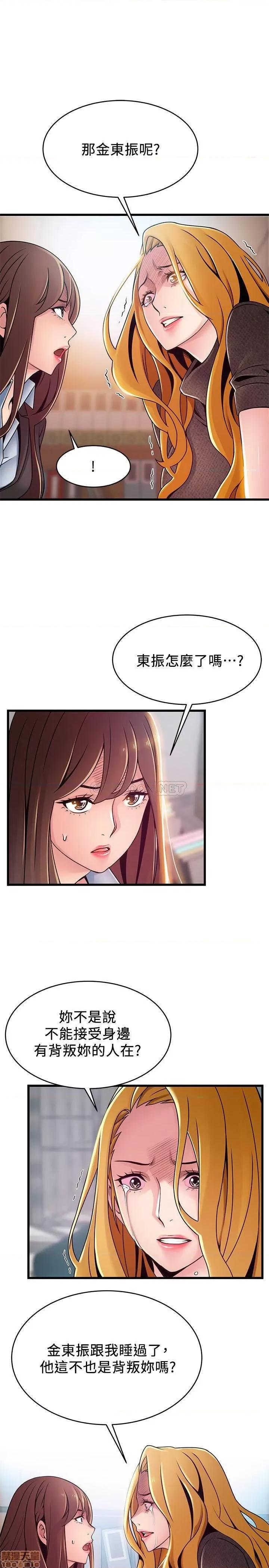 弱点 弱点 93 第24页