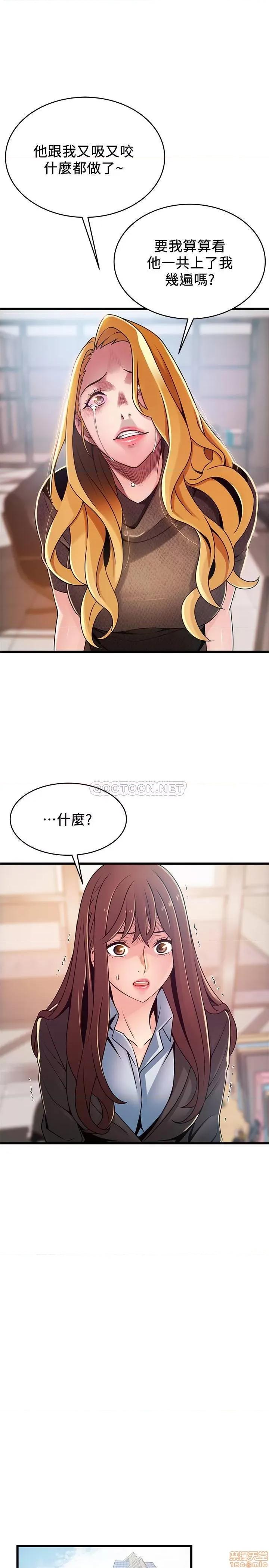 弱点 弱点 93 第26页