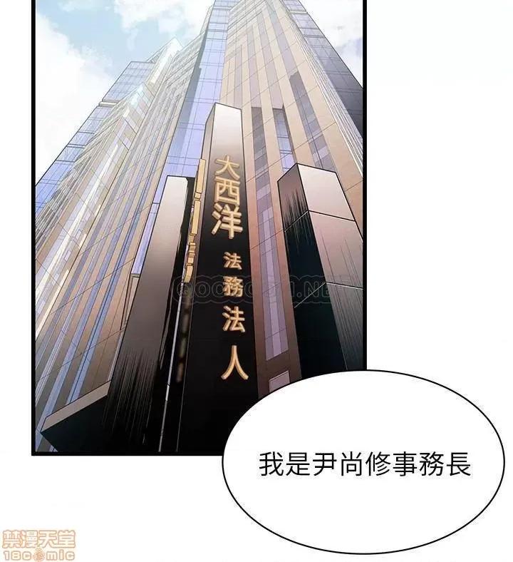 弱点 弱点 93 第27页