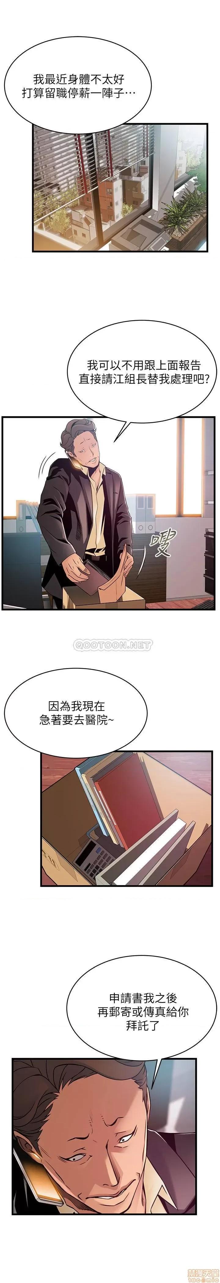 弱点 弱点 93 第28页