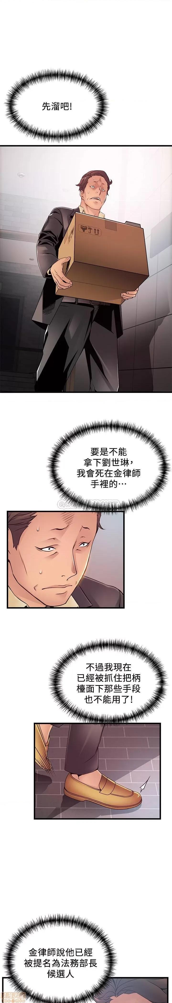 弱点 弱点 93 第30页
