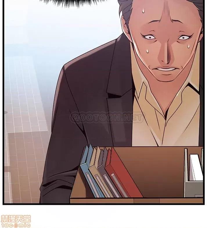 弱点 弱点 93 第31页