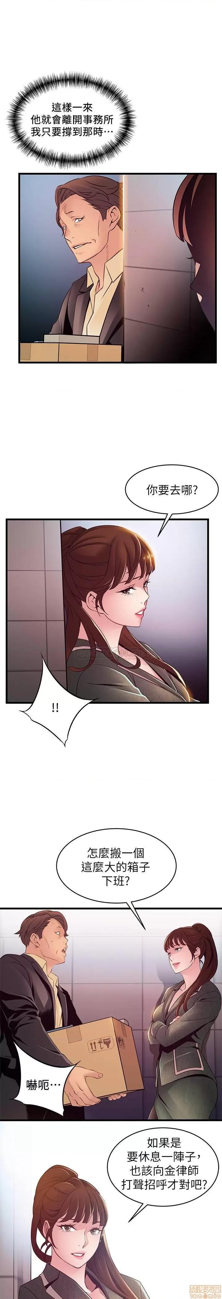 弱点 弱点 93 第32页