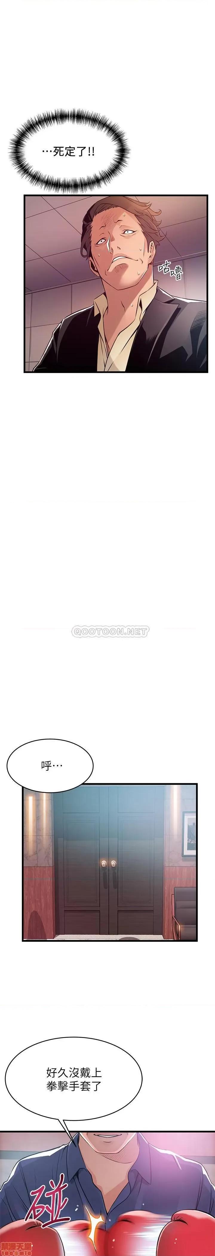 弱点 弱点 93 第34页