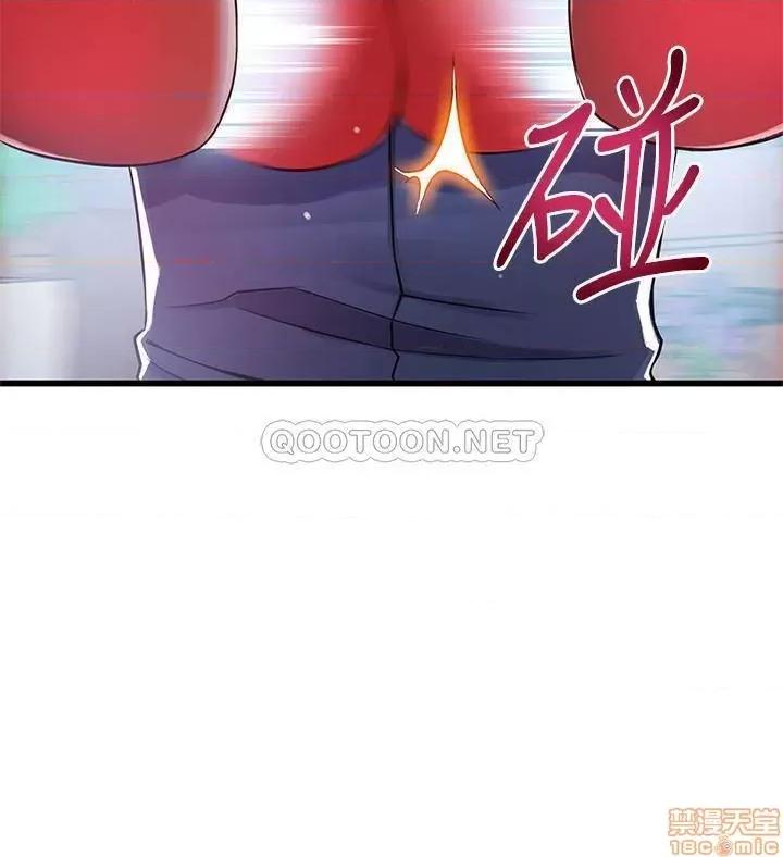 弱点 弱点 93 第35页