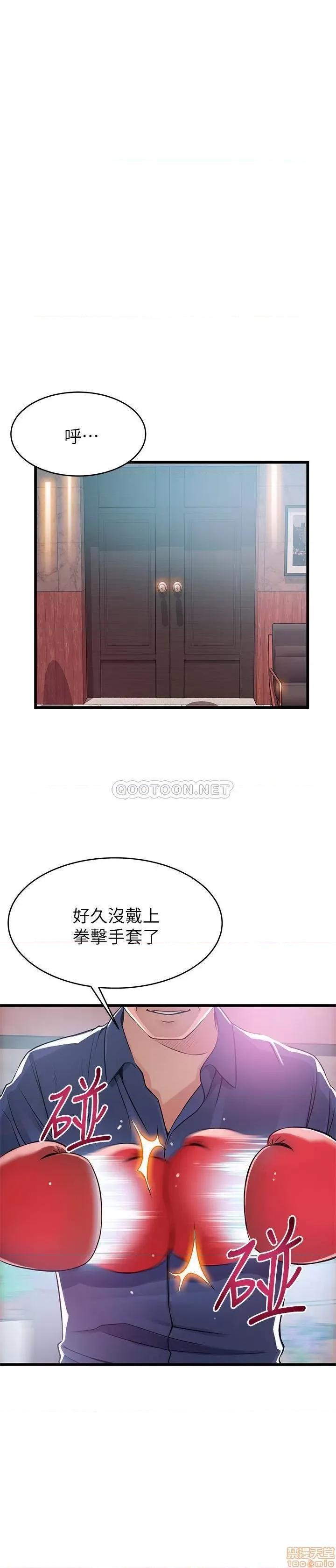 弱点 弱点 94 第1页