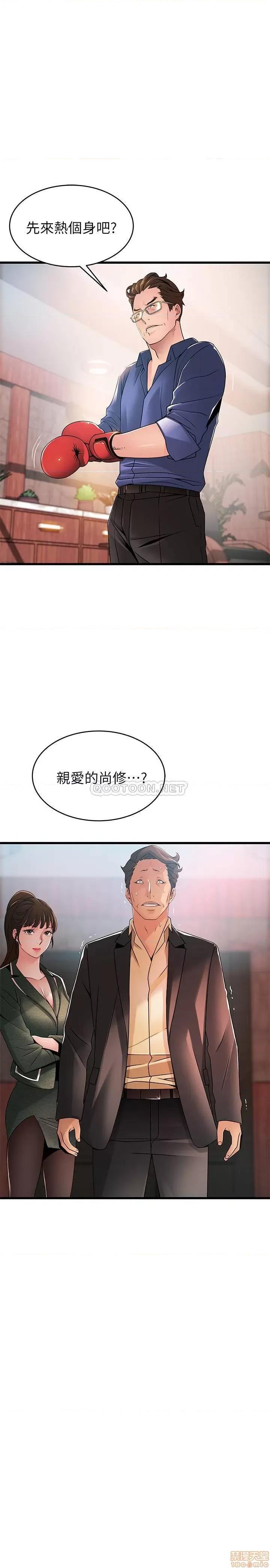 弱点 弱点 94 第2页