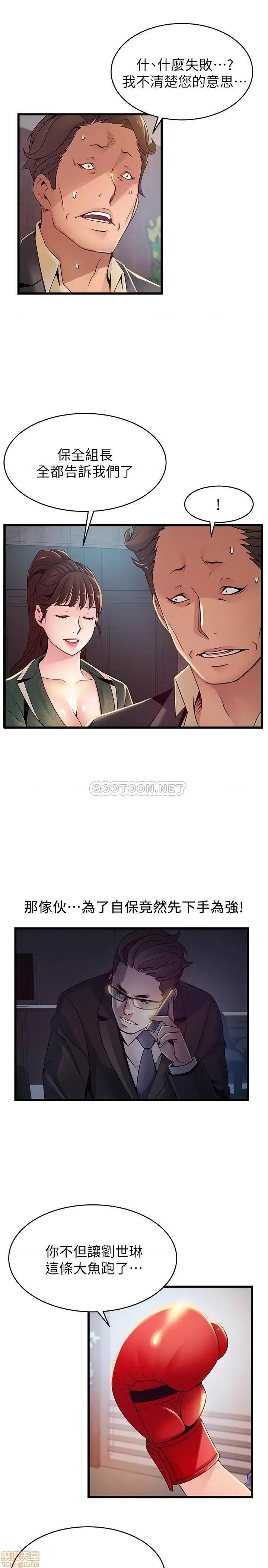 弱点 弱点 94 第5页