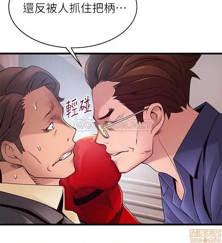 弱点 弱点 94 第6页