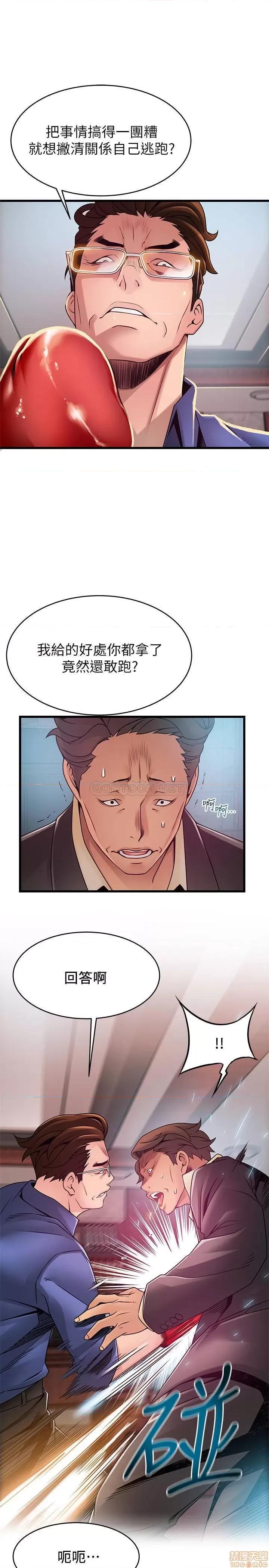 弱点 弱点 94 第7页
