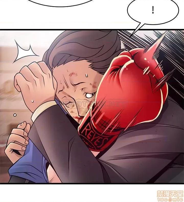弱点 弱点 94 第10页