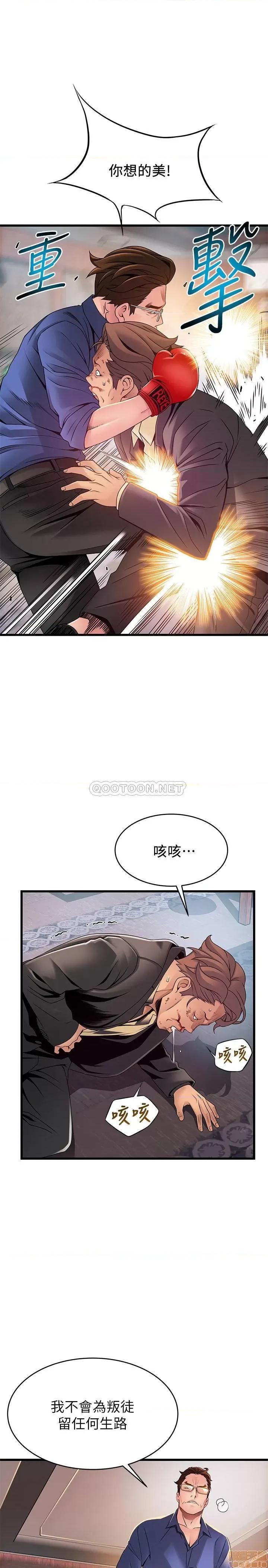 弱点 弱点 94 第11页