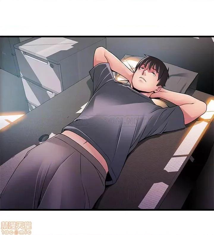 弱点 弱点 94 第14页