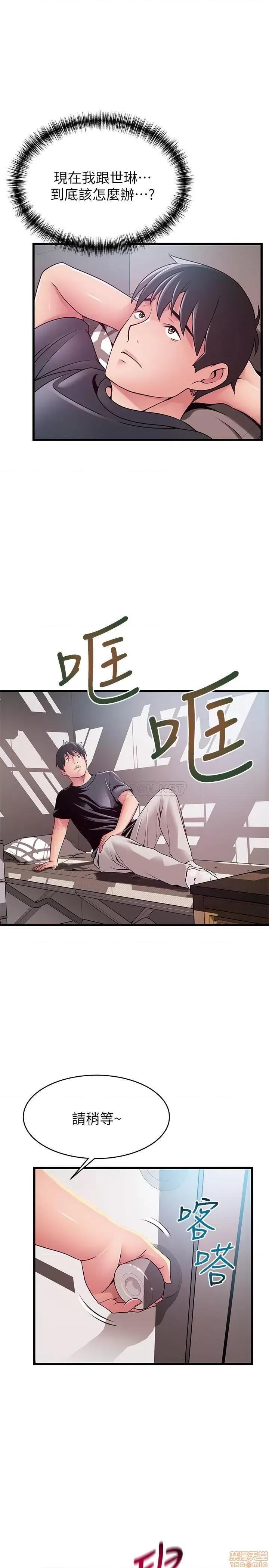 弱点 弱点 94 第15页