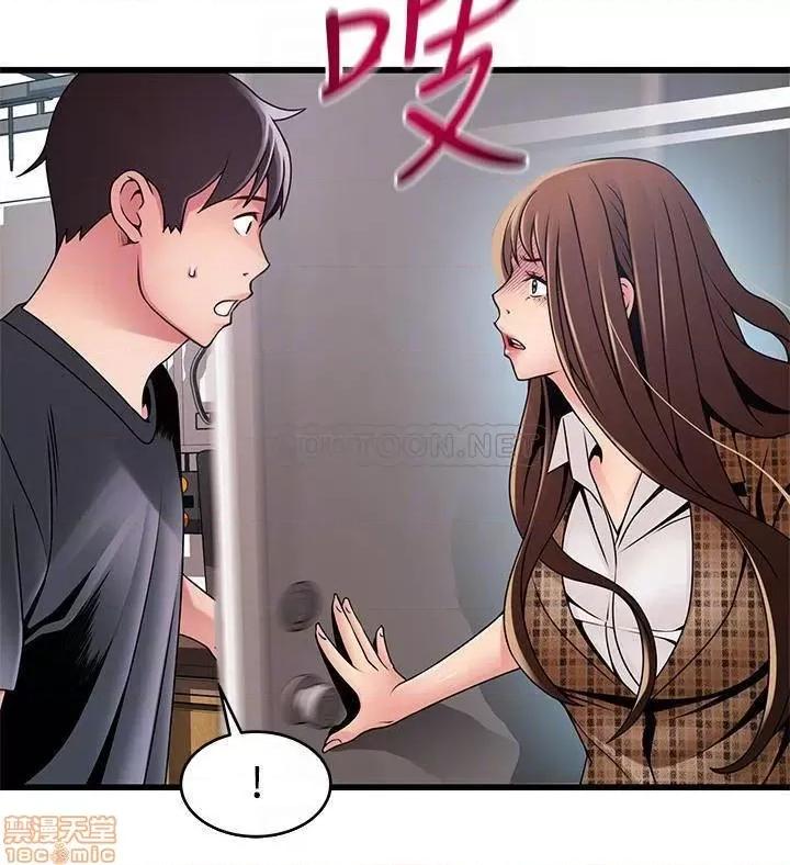 弱点 弱点 94 第16页