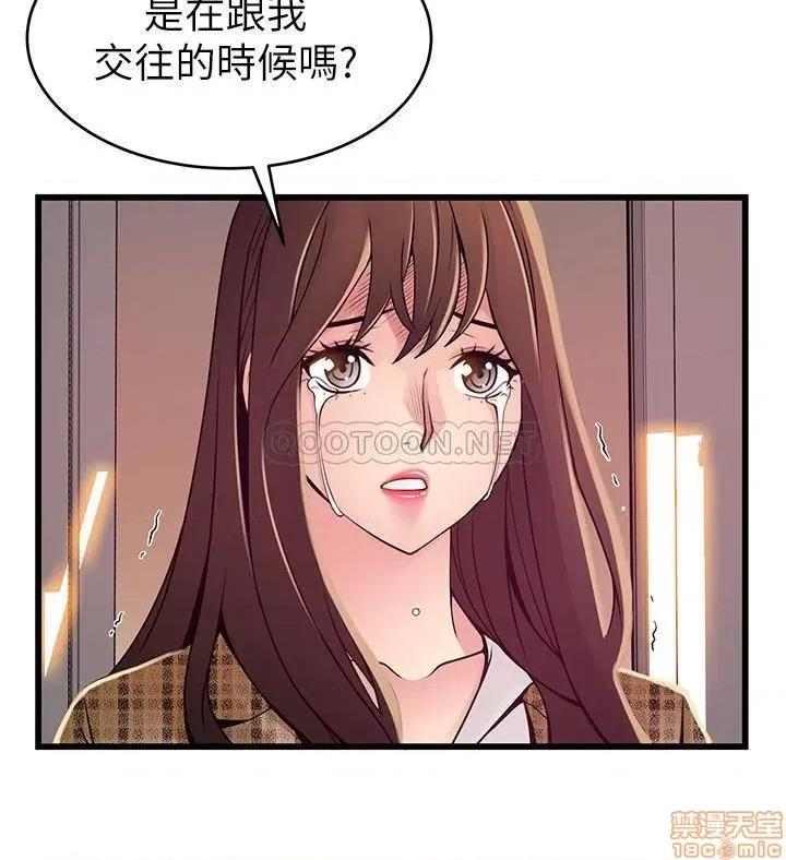 弱点 弱点 94 第20页