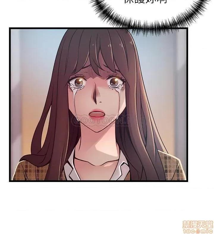 弱点 弱点 94 第22页