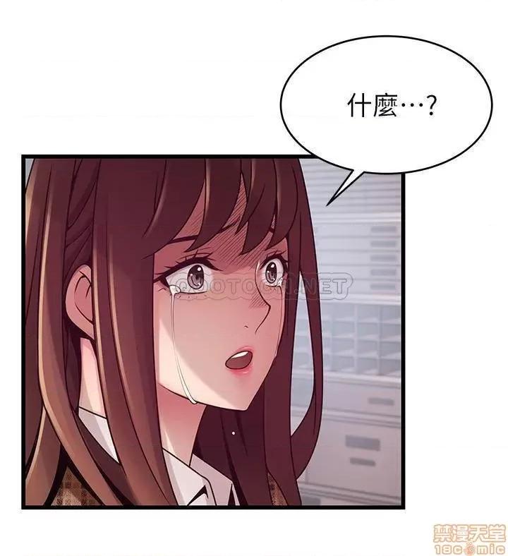 弱点 弱点 94 第26页