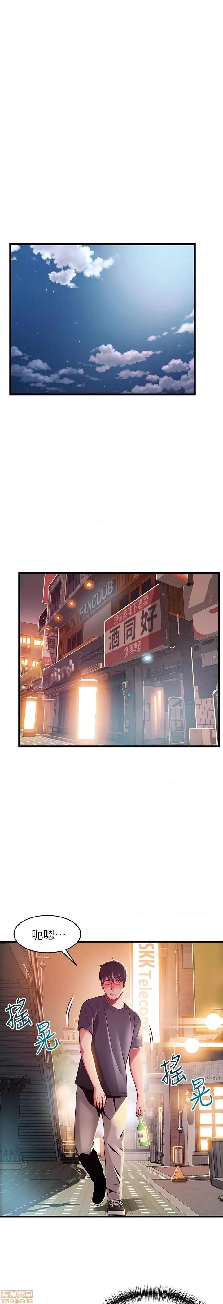 弱点 弱点 94 第30页