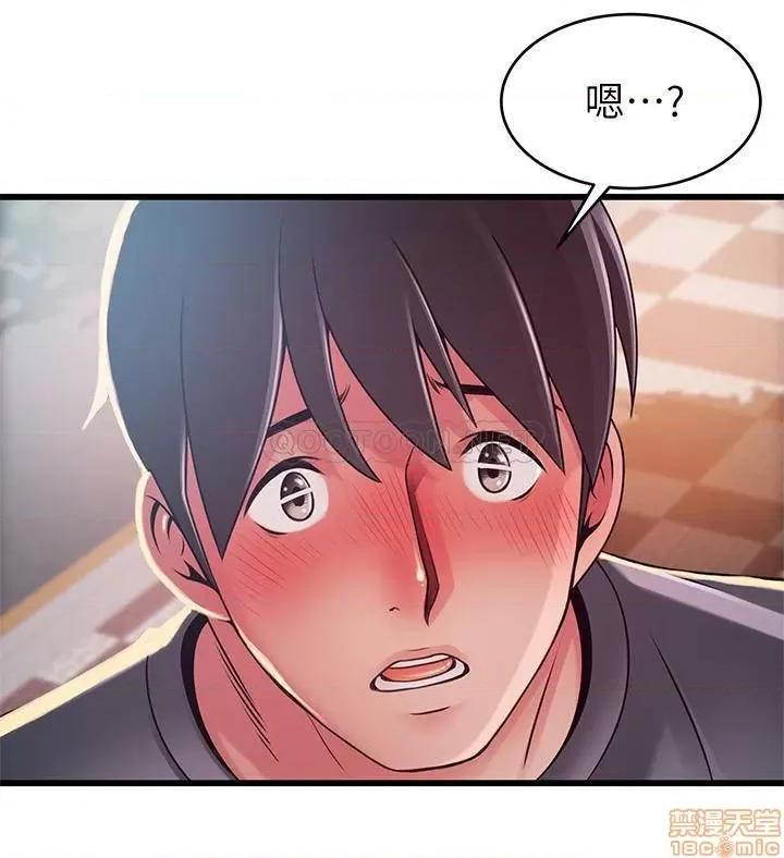 弱点 弱点 94 第33页