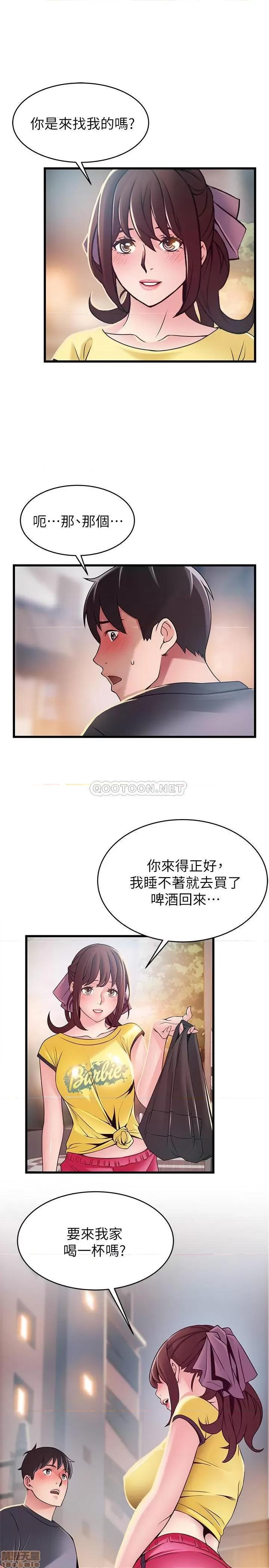 弱点 弱点 94 第36页