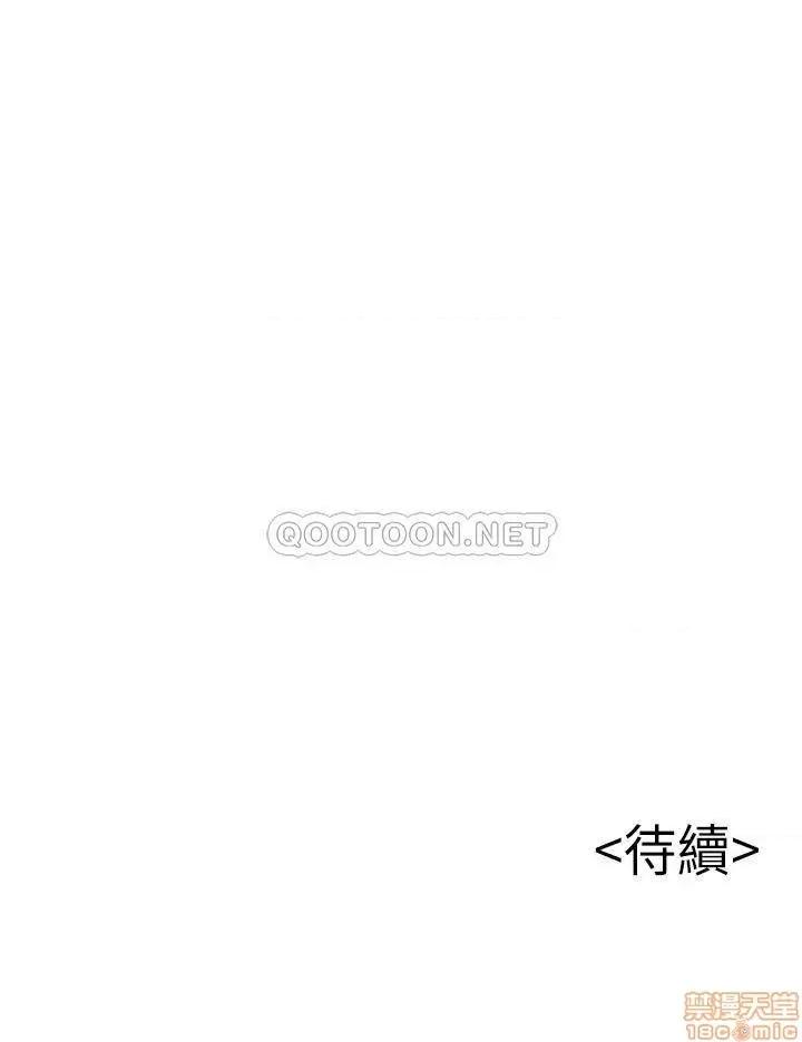 弱点 弱点 94 第38页