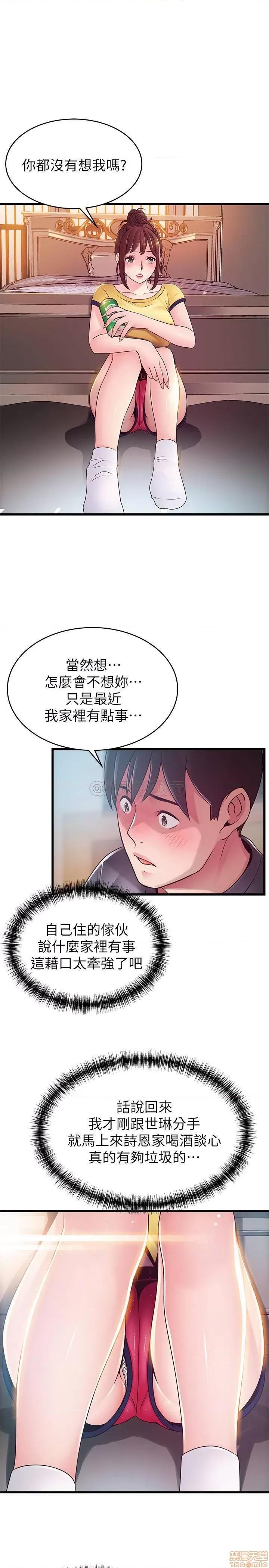 弱点 弱点 95 第7页