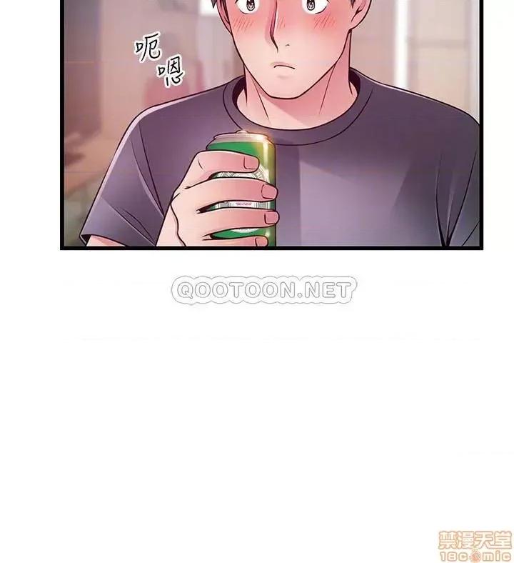 弱点 弱点 95 第10页
