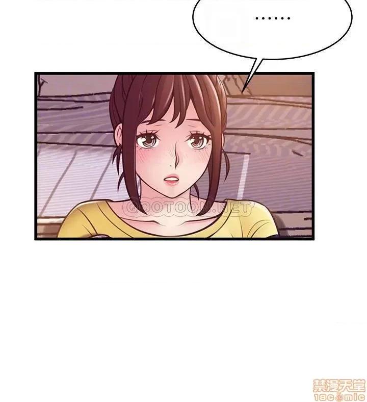 弱点 弱点 95 第14页