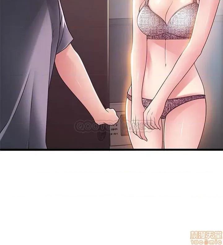弱点 弱点 95 第16页