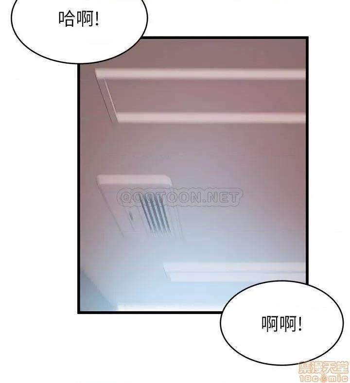 弱点 弱点 95 第20页
