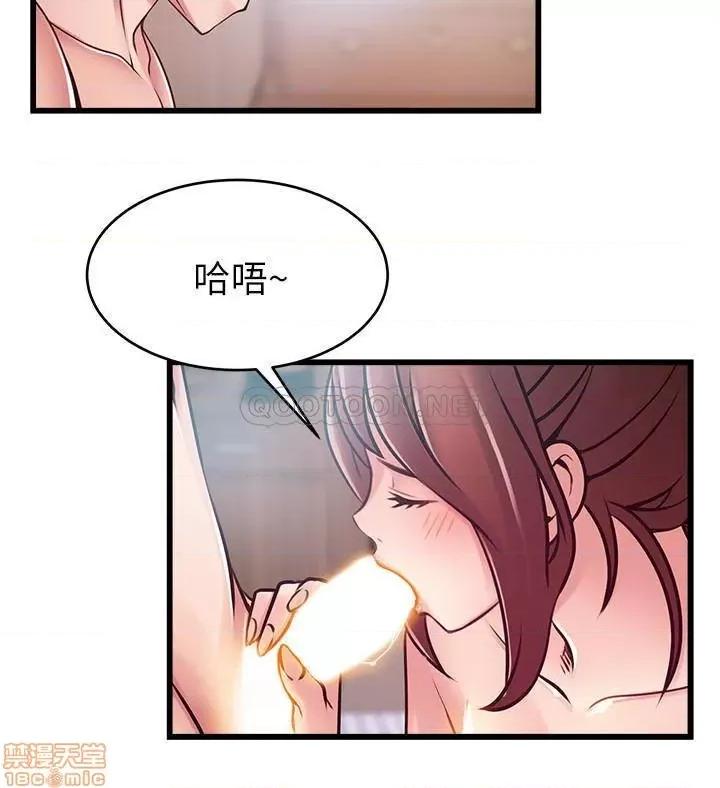 弱点 弱点 95 第26页