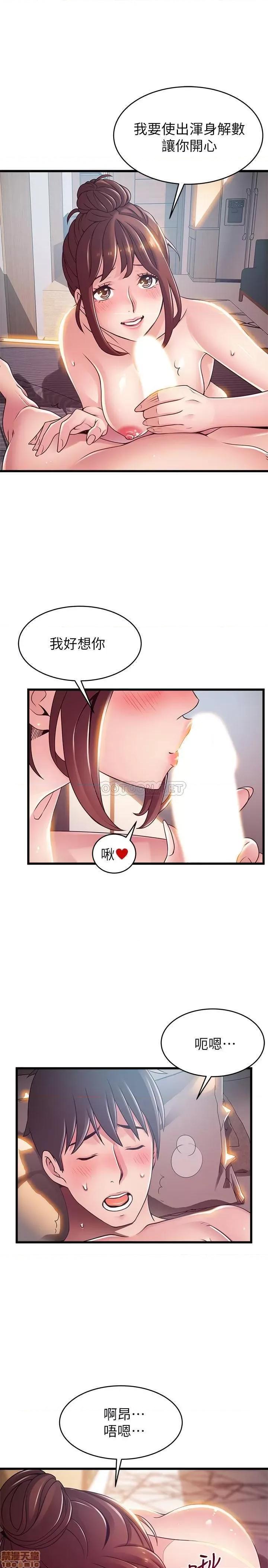 弱点 弱点 95 第29页