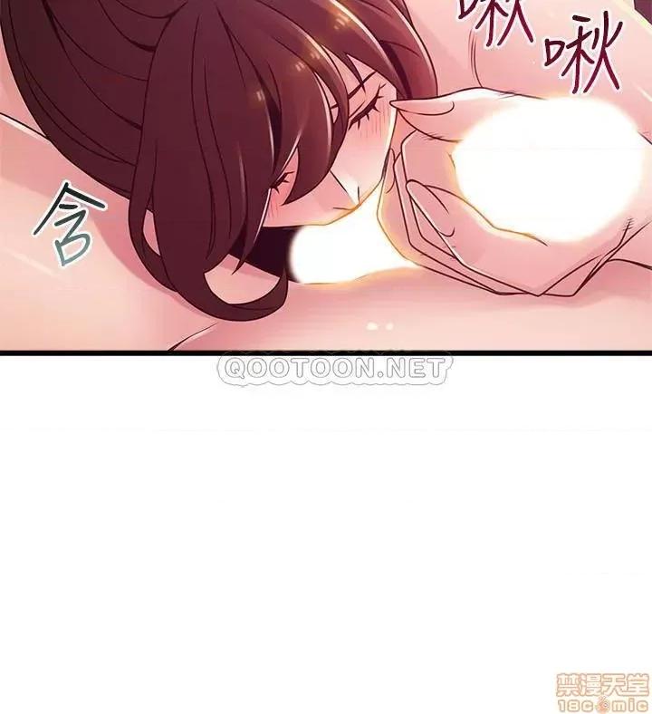 弱点 弱点 95 第30页