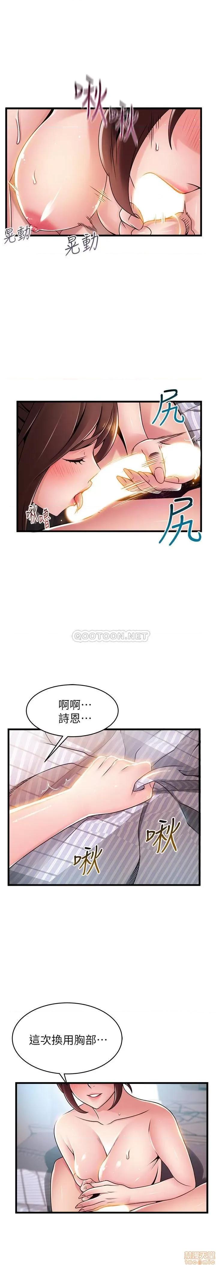 弱点 弱点 95 第31页