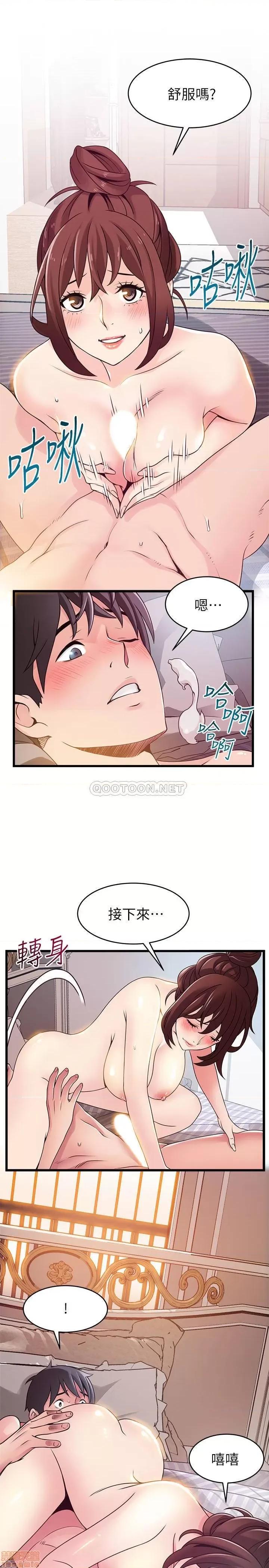 弱点 弱点 95 第33页