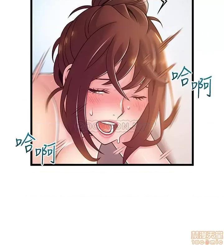 弱点 弱点 96 第6页