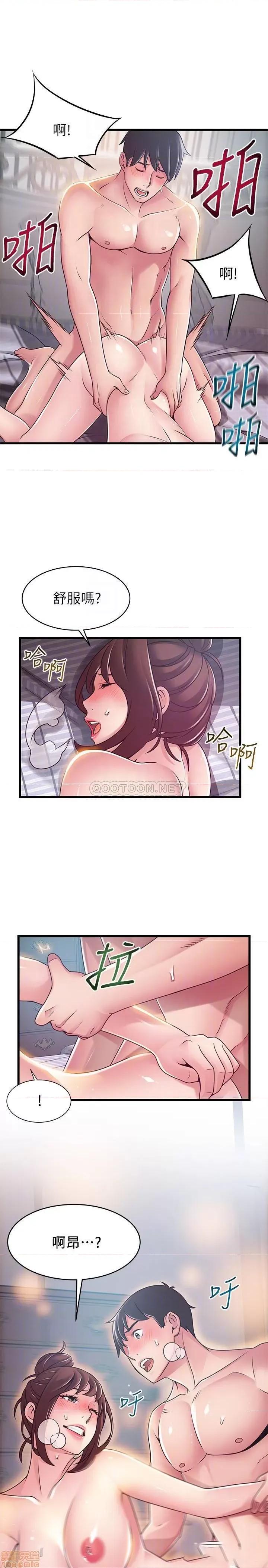 弱点 弱点 96 第7页