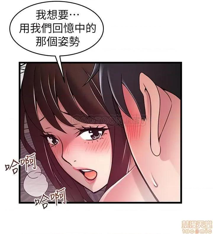 弱点 弱点 96 第10页