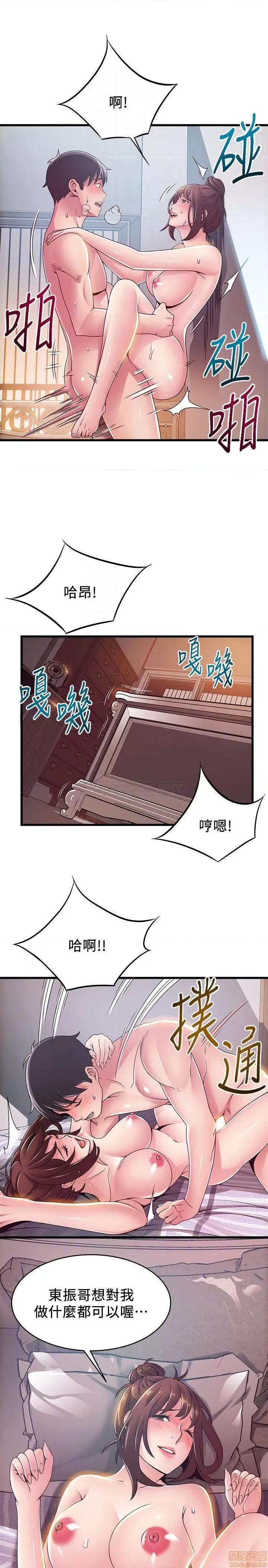 弱点 弱点 96 第15页