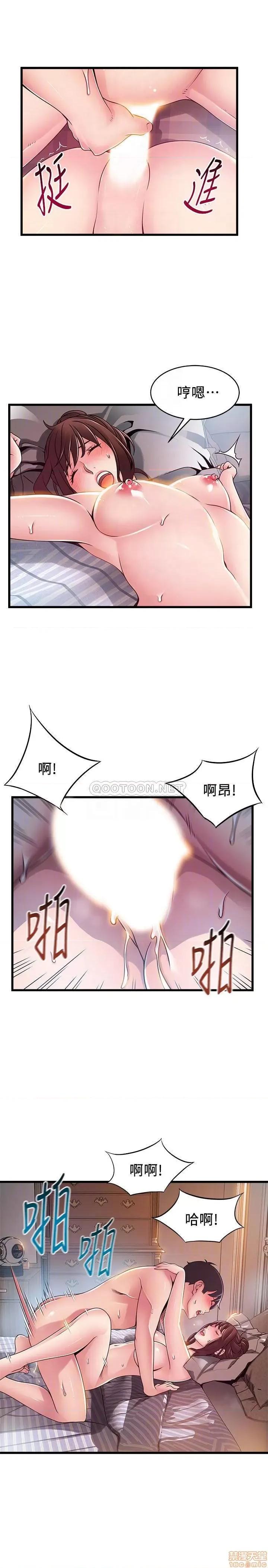 弱点 弱点 96 第17页