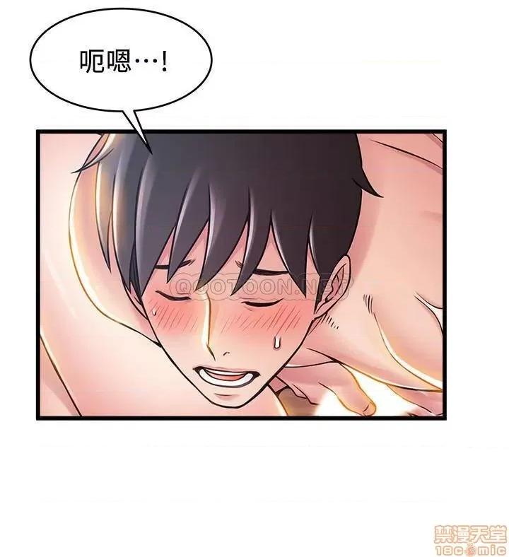 弱点 弱点 96 第18页