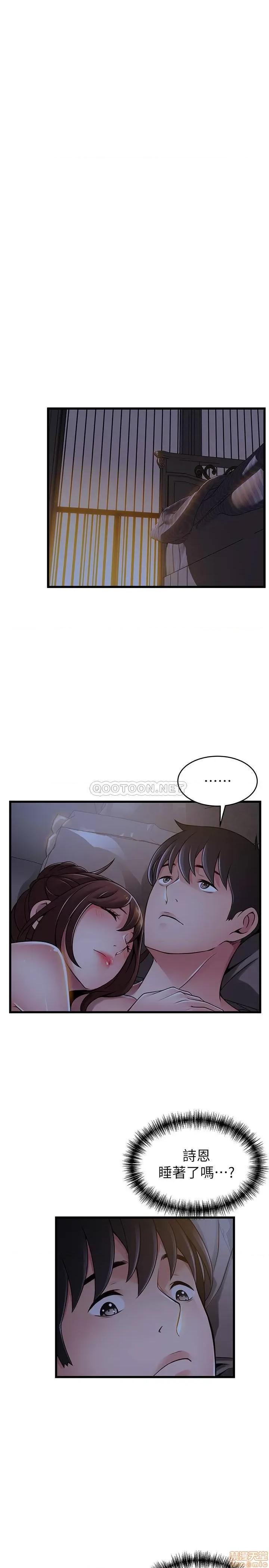弱点 弱点 96 第23页