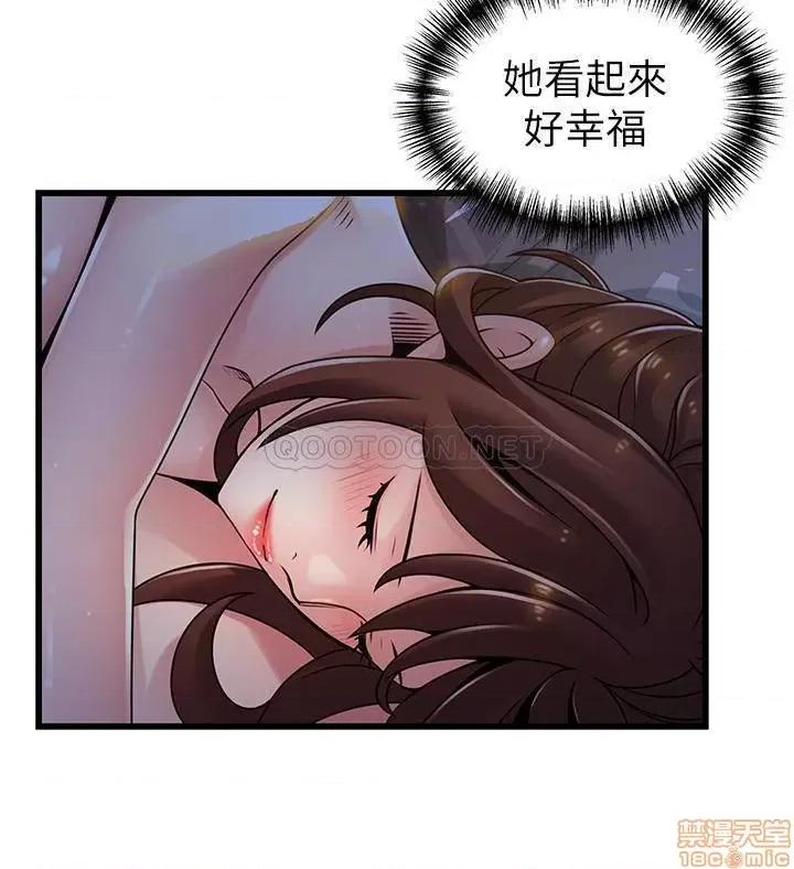 弱点 弱点 96 第24页