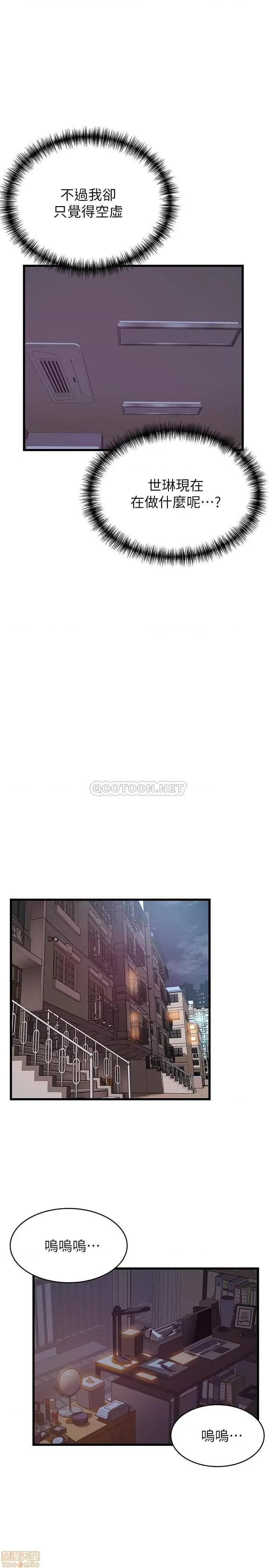 弱点 弱点 96 第25页
