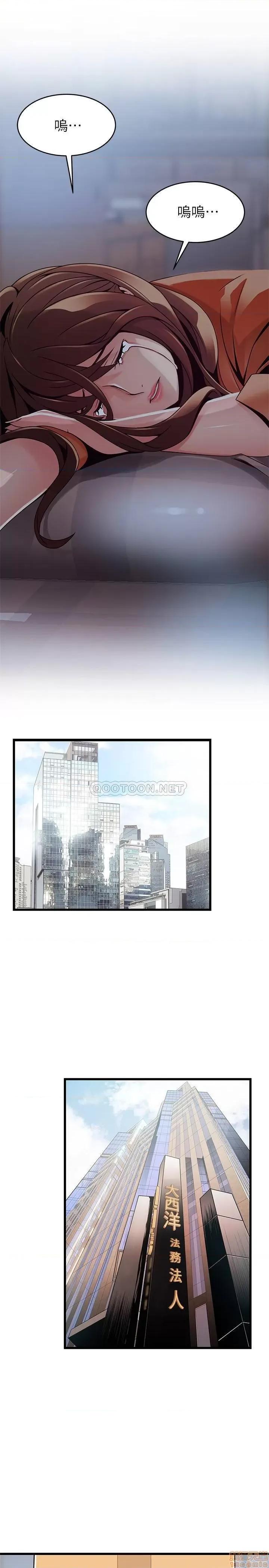 弱点 弱点 96 第27页