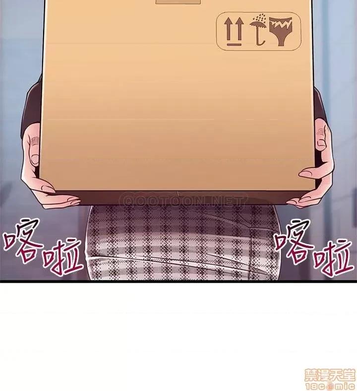 弱点 弱点 96 第28页