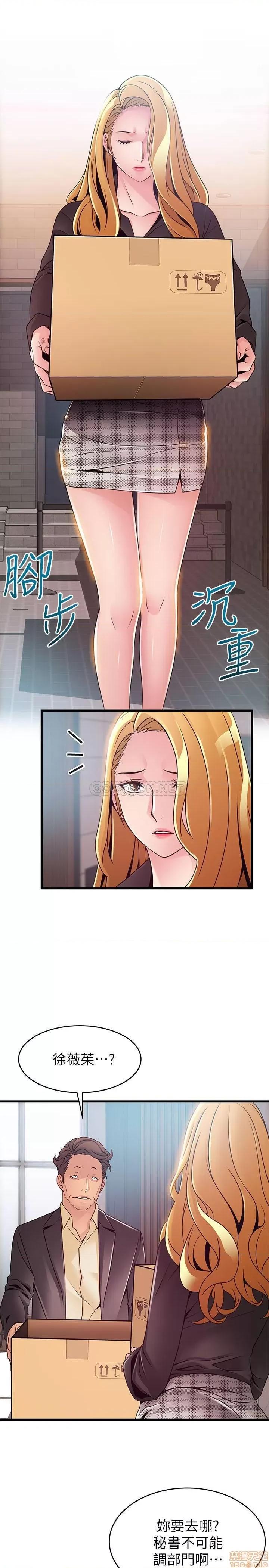 弱点 弱点 96 第29页