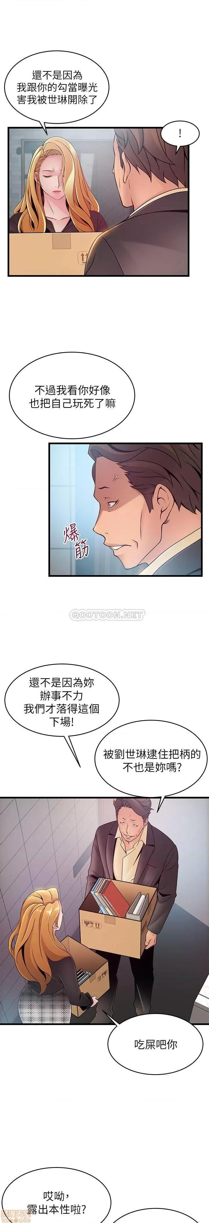 弱点 弱点 96 第31页