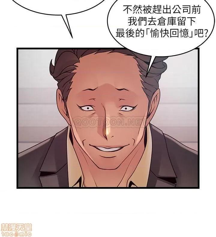 弱点 弱点 96 第32页